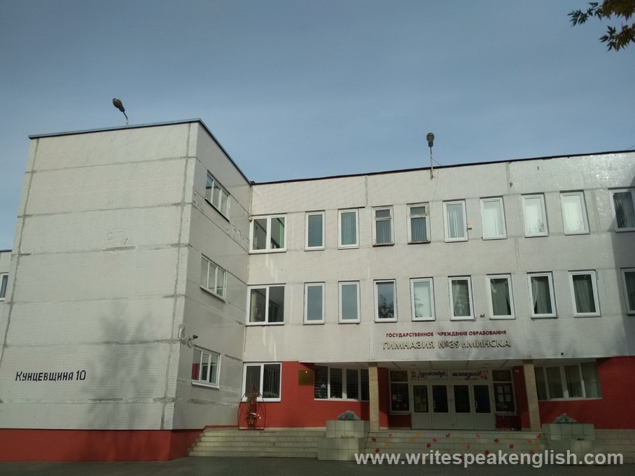 My school